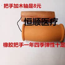 Crutch accessories underarm crutch handle handle screw 1 8 yuan a crutch handle screw handlebar armpit