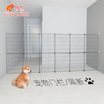 Pet fence Dog fence Indoor household small isolation partition door Free assembly Cat escape net railing fence