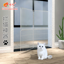 Anti-cat door fence Pet cat fence Anti-cat isolation net cat fence Indoor telescopic baffle cat artifact fence door