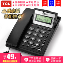 TCL telephone 162 battery free fixed landline 17B home voice call number dual interface office telephone 206