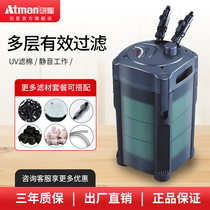 Cylinder external Chuangxing filter barrel CF1200 Aquarium fish tank filter equipment cylinder CF800 front mute