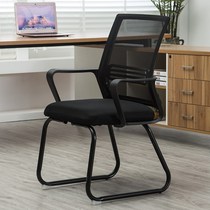 Computer chair net lazy office single modern simple home chair backrest casual special Bow Chair