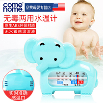 Baby water thermometer baby bath home children bath water temperature card newborn water temperature thermometer water temperature thermometer