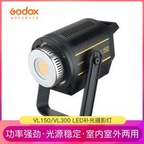 Shen Niu VL150 200 300 Photography light LED fill light Soft light light Film and television camera video live outdoor shooting