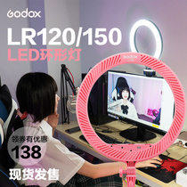 Shenniu LR120 LR150 live light supplement LED ring light mobile phone shooting makeup beauty skin rejuvenation shooting