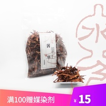 Water color dyeing workshop madder printing and dyeing grass and wood dyeing diy material handmade natural plant dyes green environmental protection new products