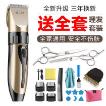 Kojada Rechargeable Hair Clipper electric clipper electric baby child electric tuck adult shaving knife baby hair clipper