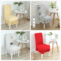 Household fabric elastic one-piece simple modern dining table stool chair cover customized backrest Hotel Universal chair cover