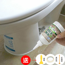 Ceramic tile beautiful seam agent Hook seam agent Waterproof and mildew-proof floor tile caulking agent Kitchen bathroom bathroom wall caulking agent