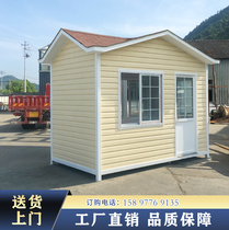Yichang sentry box factory direct metal carved board sentry box garden community property kindergarten guard duty room