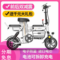  Mother and child 3 people three-seat folding bicycle travel mini small battery pick-up and drop-off children electric car
