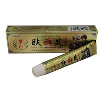 Luling Xiangrass Miaoshan skin ringworm spirit grass grass this cream to relieve itching hand and foot peeling eczema stubborn tinea 2 get 1 buy 3 get 2