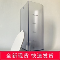 Xiaomi Yunmi water dispenser water tank 2L original accessories buoy connected to the cover of the water accumulation tray that is to quickly heat the water purification bar Mijia