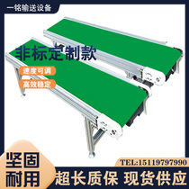 Conveyor express sorting assembly line Industrial Multi-purpose non-standard conveyor PVC green small conveyor belt