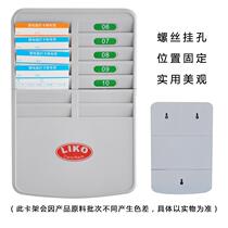 10-bit attendance card rack attendance card rack attendance card punching card rack paper card rack plastic