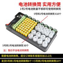 No. 1 2 5 No. 7 9V button battery containing box No. 7 General battery case finishing box plastic box