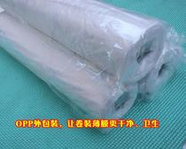Extra large Disposable Film plastic film No drop film home decoration dustproof ash roll building maintenance plastic film