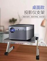 Pi rice nut projector tray bracket tripod home folding telescopic office desktop aluminum alloy hanger