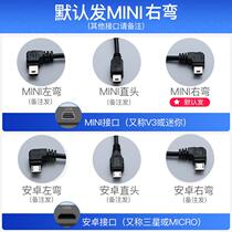 Wagon Recorder Power Cord Usb Data Connection Accessories Cigarette Lighter Plug Universal On-board Navigation Charging Line