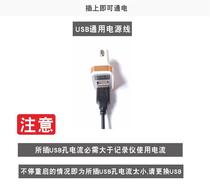 Travel recorder usb power cable car charging data connection point cigarette lighter universal plug on-board navigation charging wire