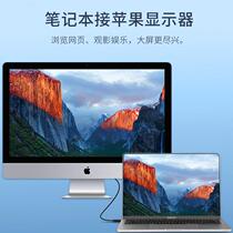 Suitable for type-c to minidp Cable 4K HD 60Hz Video Converter Connector Apple mac laptop Hua