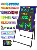 LED fluorescent board advertising board luminous size blackboard shop with door publicity flash luminous hanging vertical support