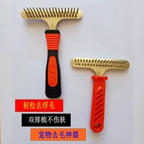 Dog comb thick hair comb pet comb brush double row comb large dog dog hair comb golden hair with long hair comb