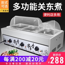 New oden machine Commercial electric Malatang equipment Skewer incense cooking pot Electric fryer cooking surface combination furnace