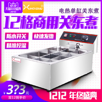 12 grid commercial oden machine Electric oden meatball machine Malatang cooking pot Electric cooking stove Snack equipment
