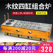 Wooden frame oden machine Commercial skewer incense equipment Convenience store franchise chain Malatang noodle cooker lattice pot