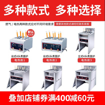Cooking Noodle Stove Commercial Upright Cooking Noodle Machine Electric Hot powder stove Spicy Hot Pan Soup Noodle Stove Cooking Stove Gas Cooking Noodle Stove