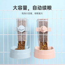 Pet-mounted feeder cat cage dog bowl cat bowl cat bowl dog food cat food bowl anti-knock self-service feeding machine