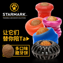 Dog toy star grind tooth cake leaking food ball resistant pet puzzle big dog golden retriever Satsuma Teddy dog toy