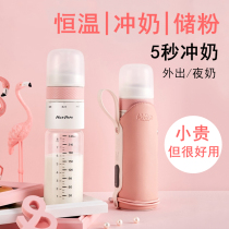 Milk warmer Milk warmer Fast constant temperature out of the house Hot milk baby shower night milk artifact Midnight milk portable