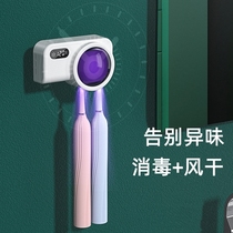 Electric toothbrush sterilizer smart ultraviolet germicidal drying disinfection rack One person 2 people Xiaomi wall-hanging free of punch