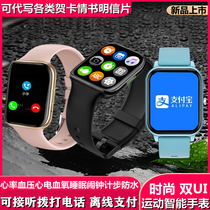 Applicable glory V30PRO V30 20S smart bracelet heart rate blood pressure can pay Call Watch Square