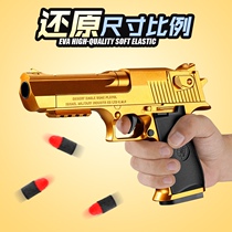  Shell throwing 1911 toy gun soft bullet gun Childrens boy gun chicken eating toy hand pull can launch Glock simulation