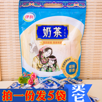 Yili milk tea powder 400gx5 bags Salty original incense Inner Mongolia specialty original independent packaging Halal milk tea drink