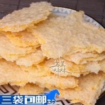 Inner Mongolia specialty Lifeng dry milk skin pure fresh dairy products calcium pure cheese without added nutrition ketogenic snacks