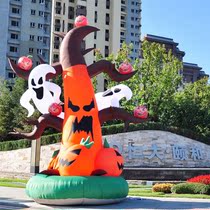 Halloween Inflatable Pumpkin Air Model Skull Inflatable Pumpkin Air Model Shopping Mall Decoration Scene Layout Bar Beauty Chen
