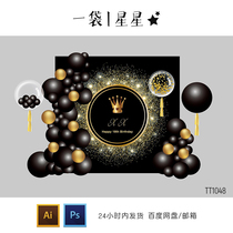 ins crown black gold 18 year old adult gift birthday party Yingbin water card KT board background design psdAI material