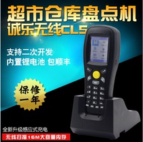 Chengle CL5 Supermarket warehouse wireless inventory machine Data collector Barcode scanner Handheld inventory scanner