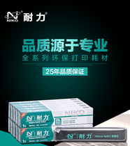 Endurance (NIKO)N LQ630K black ribbon core 10 pieces(suitable for Epson LQ635K 735K)