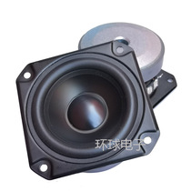 3-inch full-range Horn 8 Euro 15W 20 watt hifi stereo Denmark mid-three-inch woofer Piaris