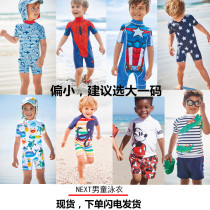 (Spot) NEXT Spider-Man swimsuit boy boy Beach children split conjoined swimsuit swimsuit