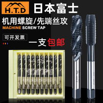 Japan tapping machine Spiral Tap imperial 1 8-40 5 32-32 3 16-24 1 4-20