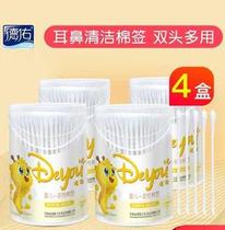 4 boxes of Deyou baby cotton swabs Baby infant children sticky nose cotton swabs Newborn navel cleaning small cotton swabs