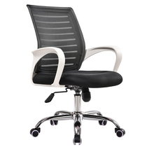  Simple and stylish staff office swivel chair Office computer chair Lifting office chair with armrest Household chair