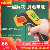 Hima infrared thermometer high precision electronic commercial temperature measuring gun industrial kitchen baking oil temperature thermometer