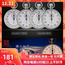 Shanghai Diamond Brand Mechanical Stopwatch 504 505 Students Training Professional Stop Watch Metal Shell Timer 803 806